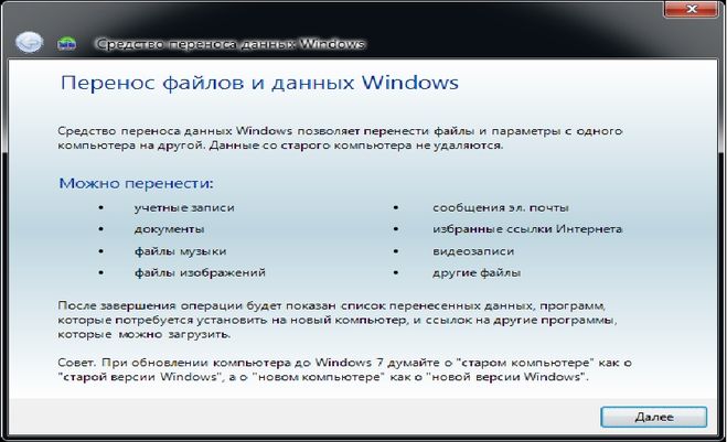 Как перенести проект юнити на другой компьютер