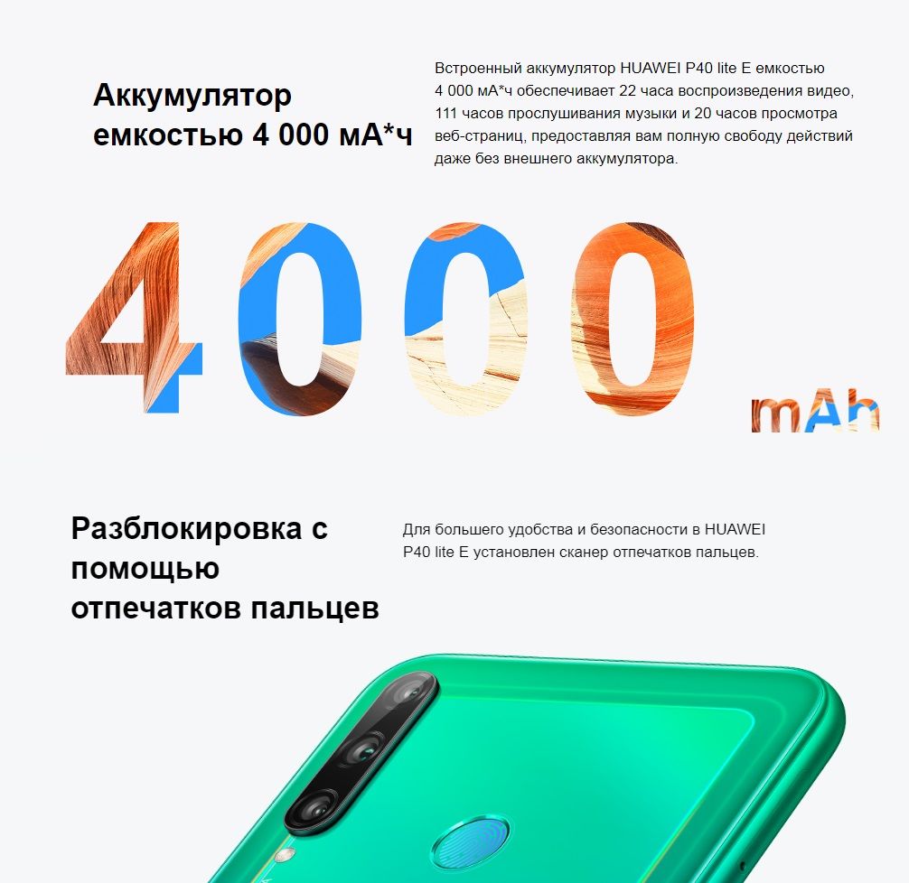 Huawei p40 lite карта памяти