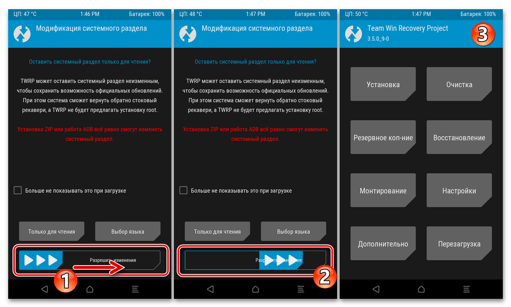 Как прошить рекавери. Прошивка TWRP через Fastboot. Установка TWRP через ADB. Прошивка TWRP на телефон. Команды для TWRP через ADB.