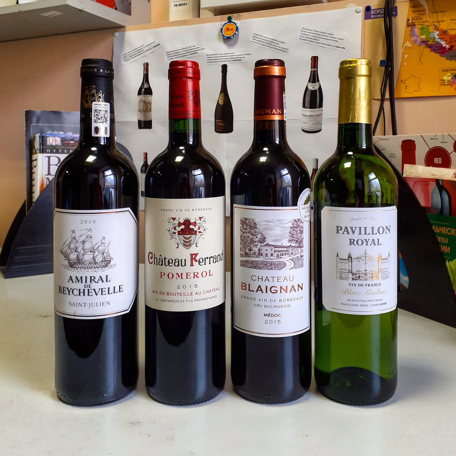 Красное вино название хороших вин. Вино Франция бордеаукс. Бордо Франция вино. Французские вина Bordeaux. Бордо винодельни.