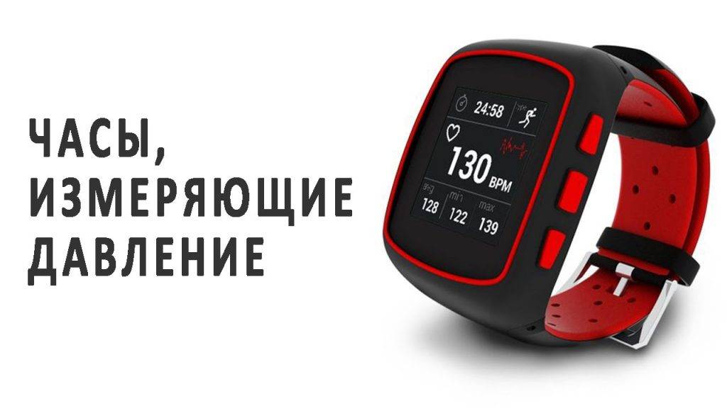 Что лучше: фитнес-браслет или смарт-часы. сравнительная характеристика от а до я