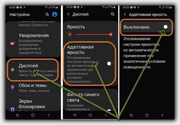 Почему пропала яркость. Телефон яркость самсунг. Экран выключения Android Samsung. Как поменять экран блокировки на самсунг. Включение телефона экран.