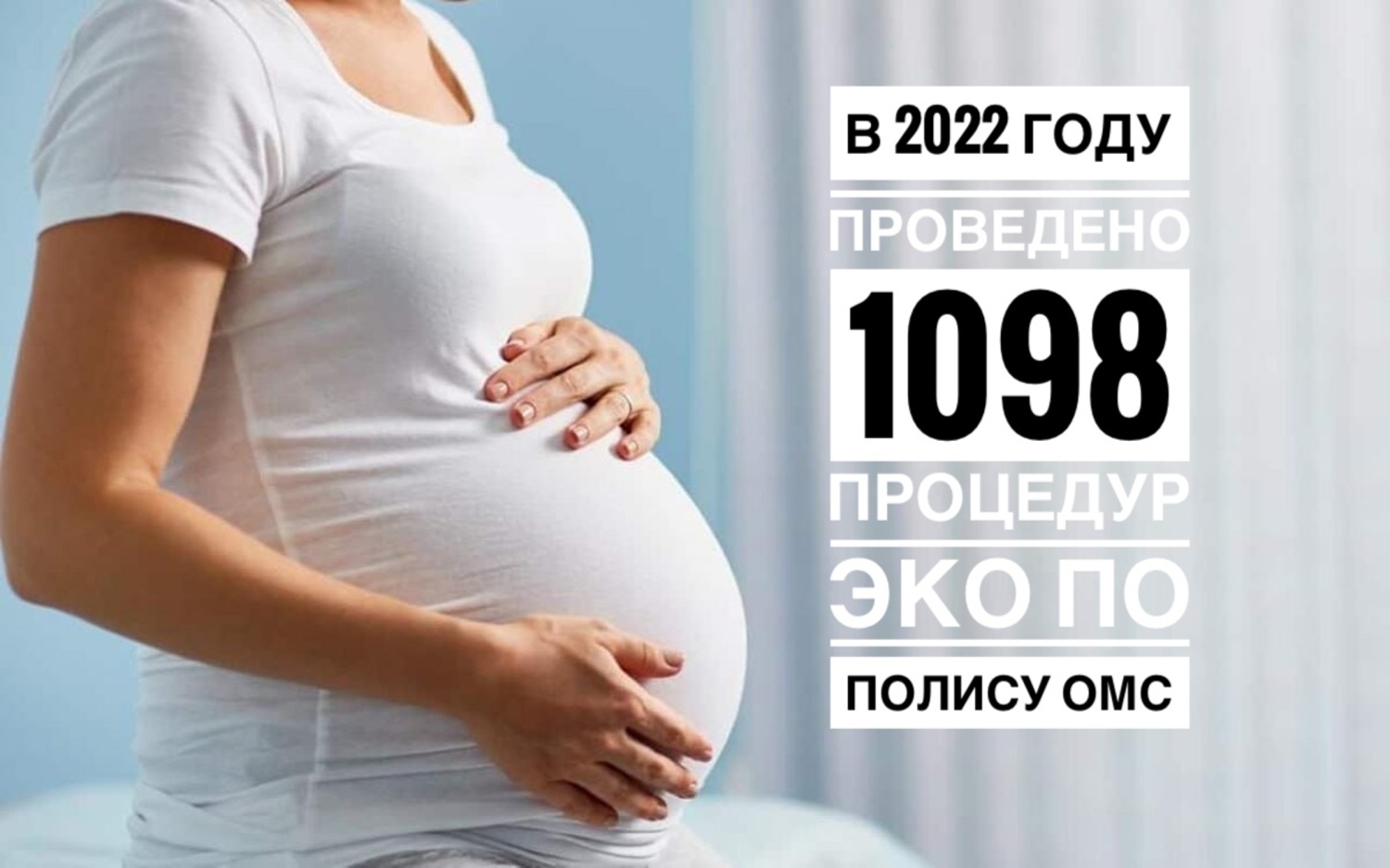 Список лучших клиник ЭКО Ростова-на-Дону для лечения бесплодия с подробным описанием, достоинствами и недостатками Экстракорпоральное оплодотворение по ОМС и платно