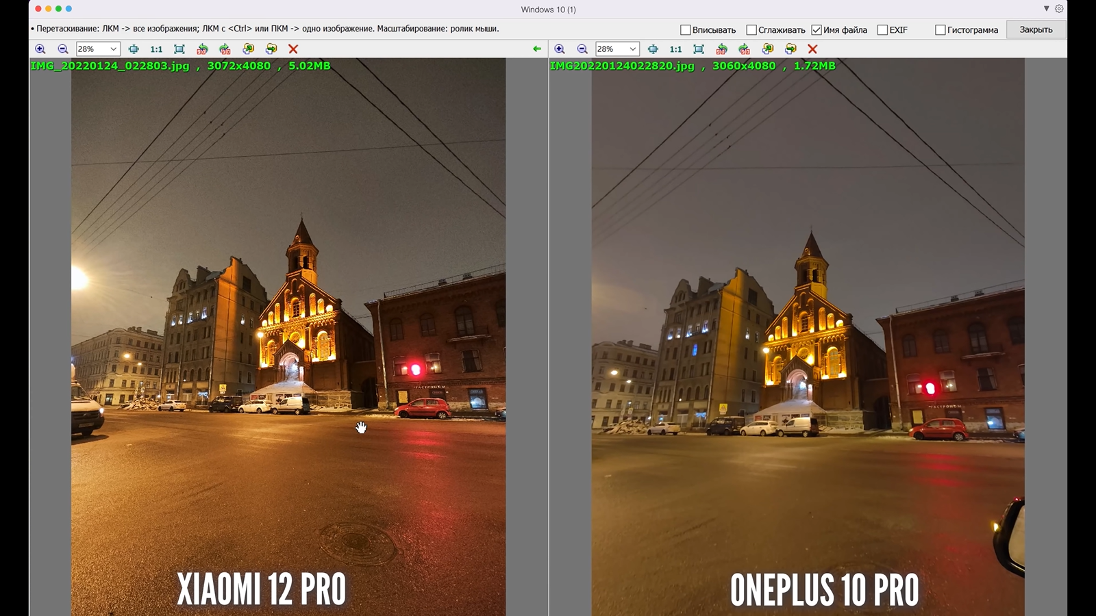 Oneplus 10 pro camera test - dxomark
