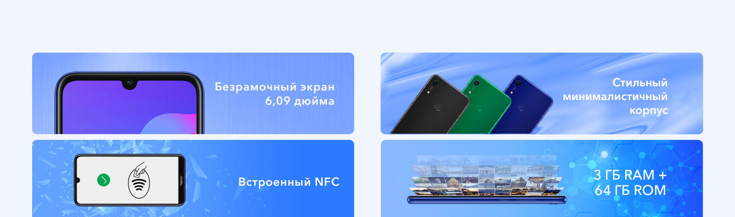 Huawei Honor 8A Prime против Honor 8A: сравнение камер, экранов, автономности Узнайте, какой из них выбрать в 2023 году