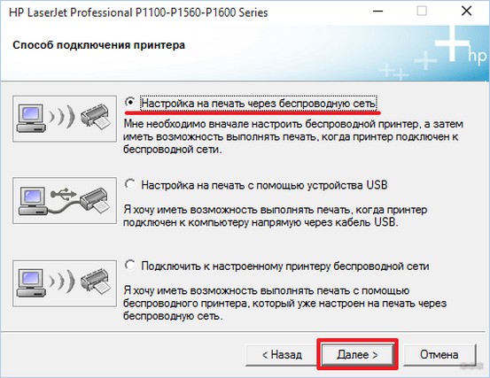 Как распечатать с телефона на принтер с wifi