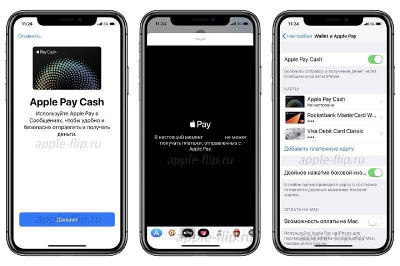 Банки эпл пей. Карта Apple pay. Оплата через Apple pay. Apple pay приложение. Оплата эпл пей.