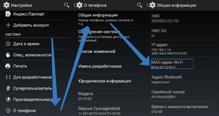 Что делать, если мобильная сеть недоступна на android или телефон плохо ловит сигнал оператора