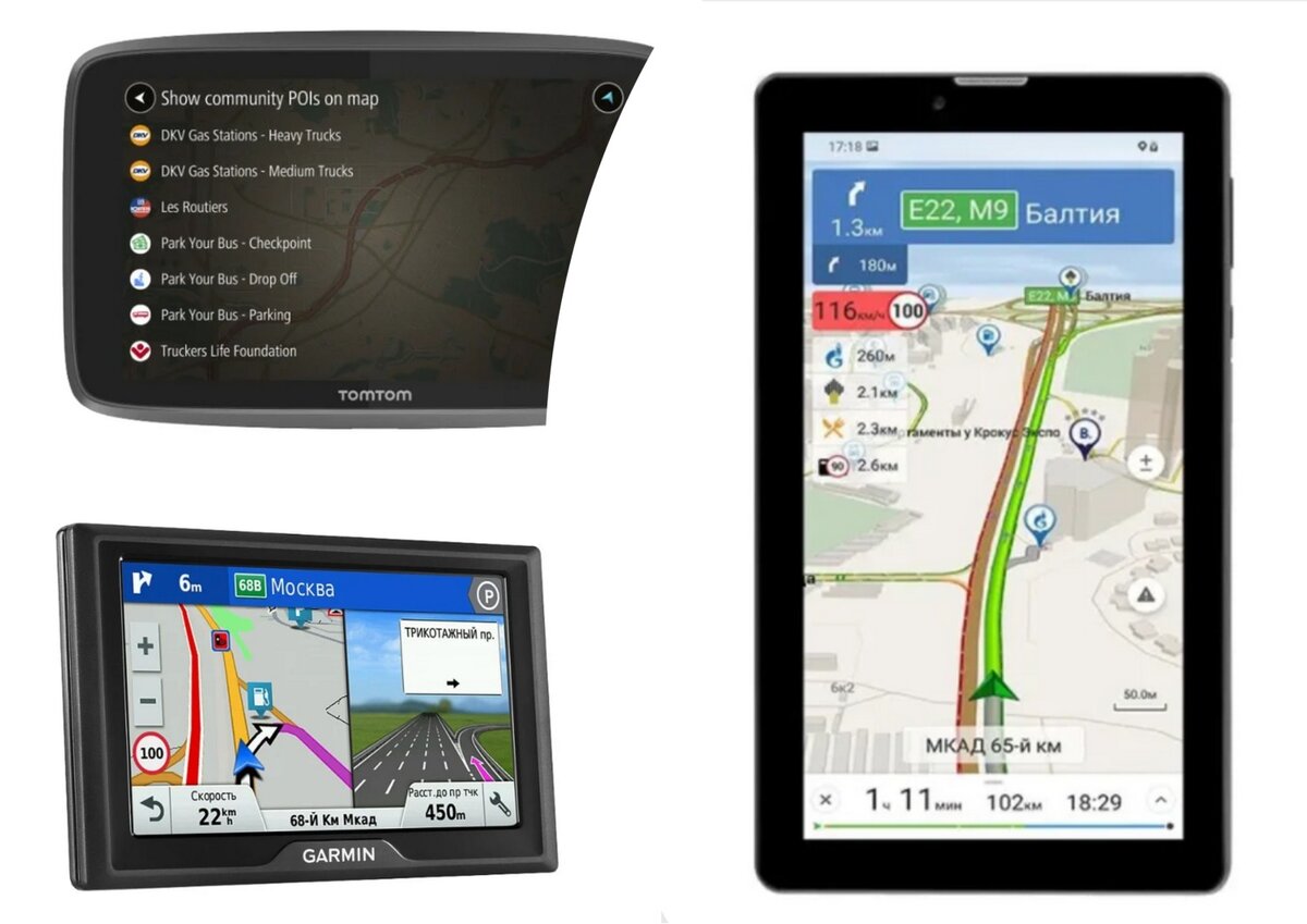 Рассмотрены основные показатели GPS-навигаторов, критерии выбора Представлен обзор лучших моделей различного предпочтения