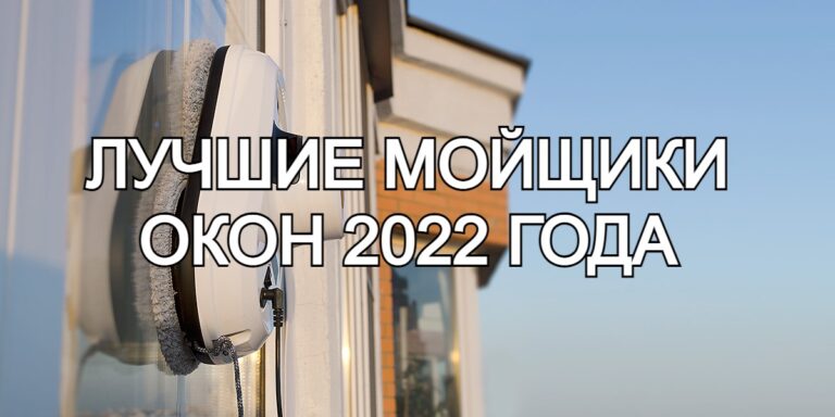Топ-8 лучших вакуумных упаковщиков для продуктов