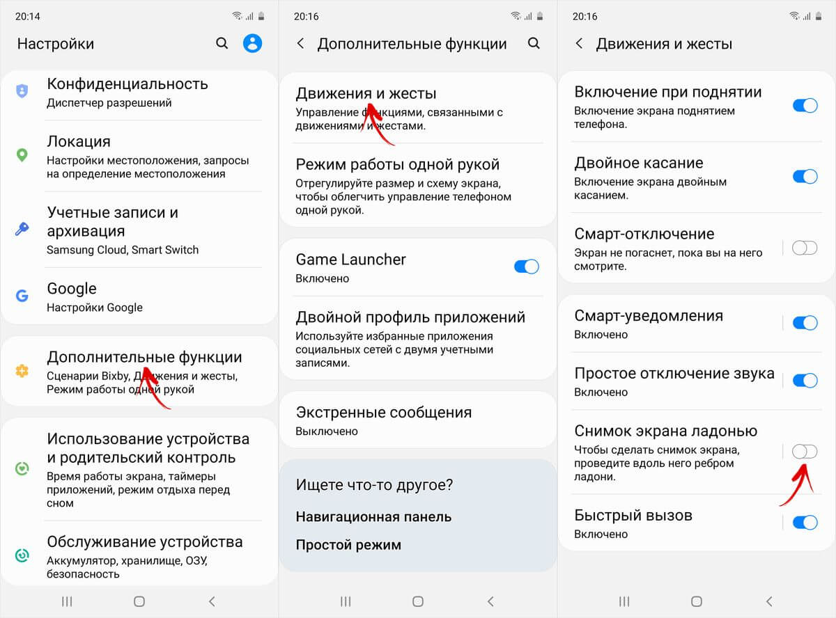 Как в телеграмме перейти на русский язык на андроиде телефона фото 54