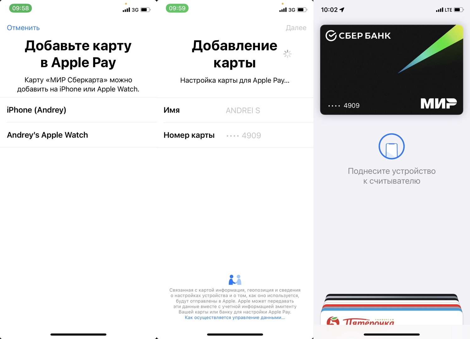 Почему не добавляется карта в apple pay