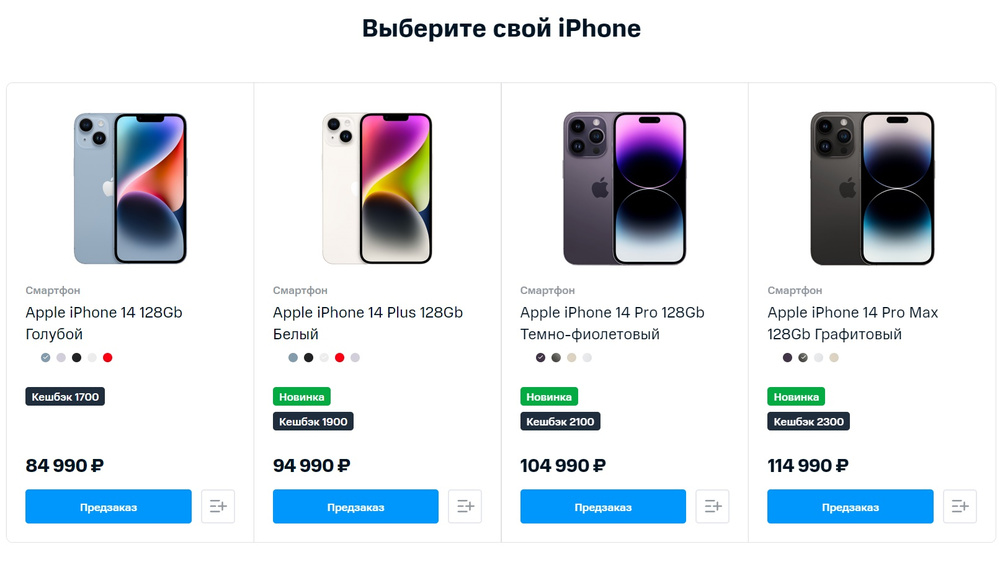 Дата презентации iphone 10