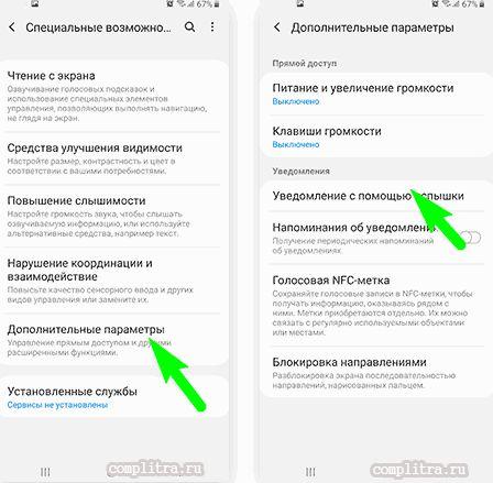 Почему не работает вспышка на телефоне