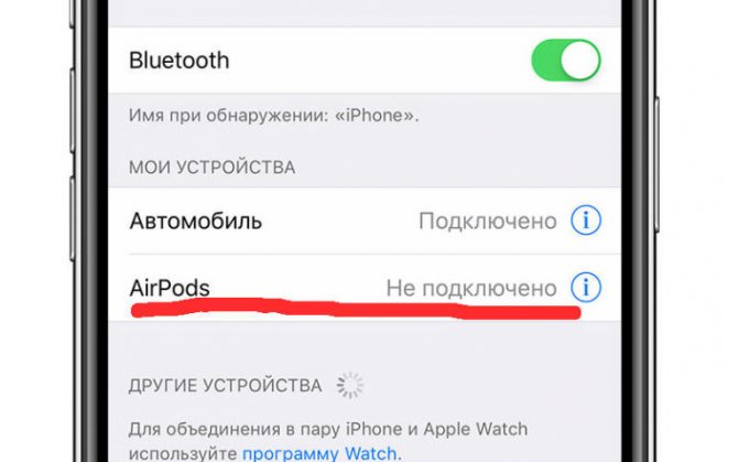 Как подключить к iphone беспроводные наушники за 1 минуту?