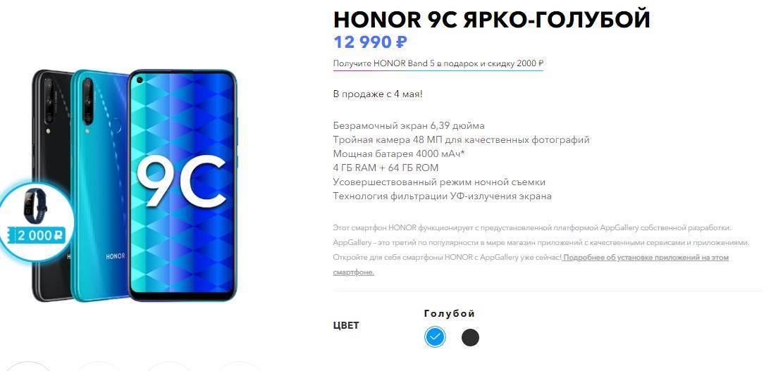 Тест-обзор смартфона huawei honor 9