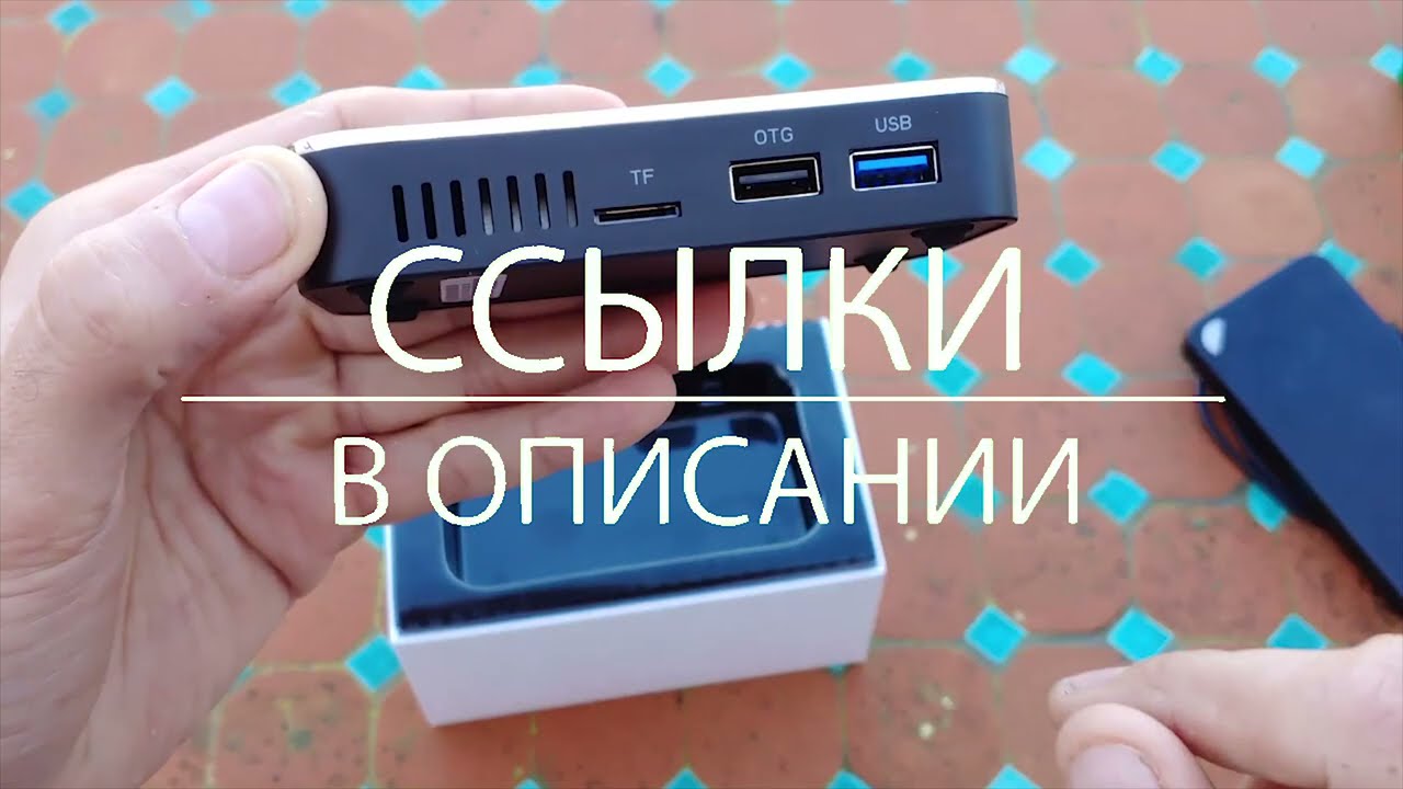 "умное" телевидение android tv: понятие, отличия и возможности