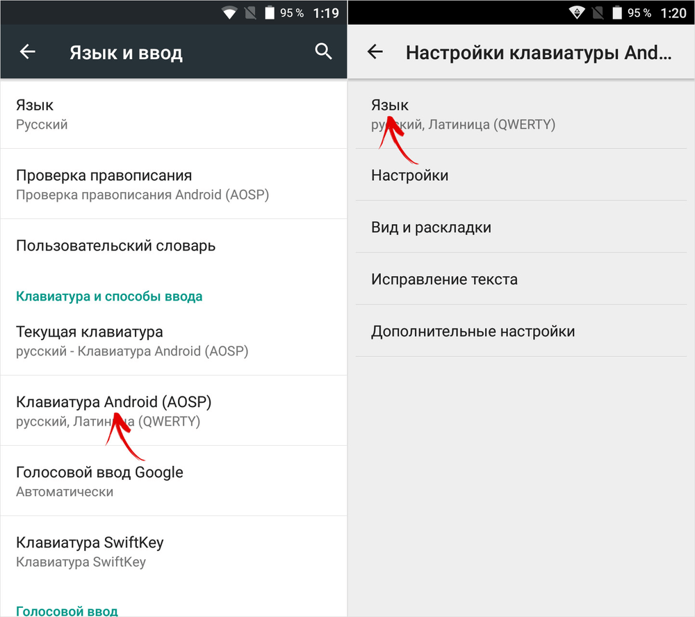 Скачать клавиатуру для андроид телефона