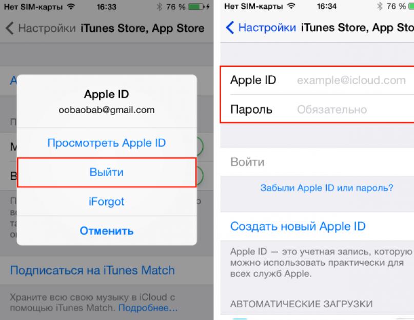 Войти в id. Учетная запись Apple ID. Приложение Apple ID что это такое. Учетная запись Apple ID В айфоне. Выход из Apple ID.