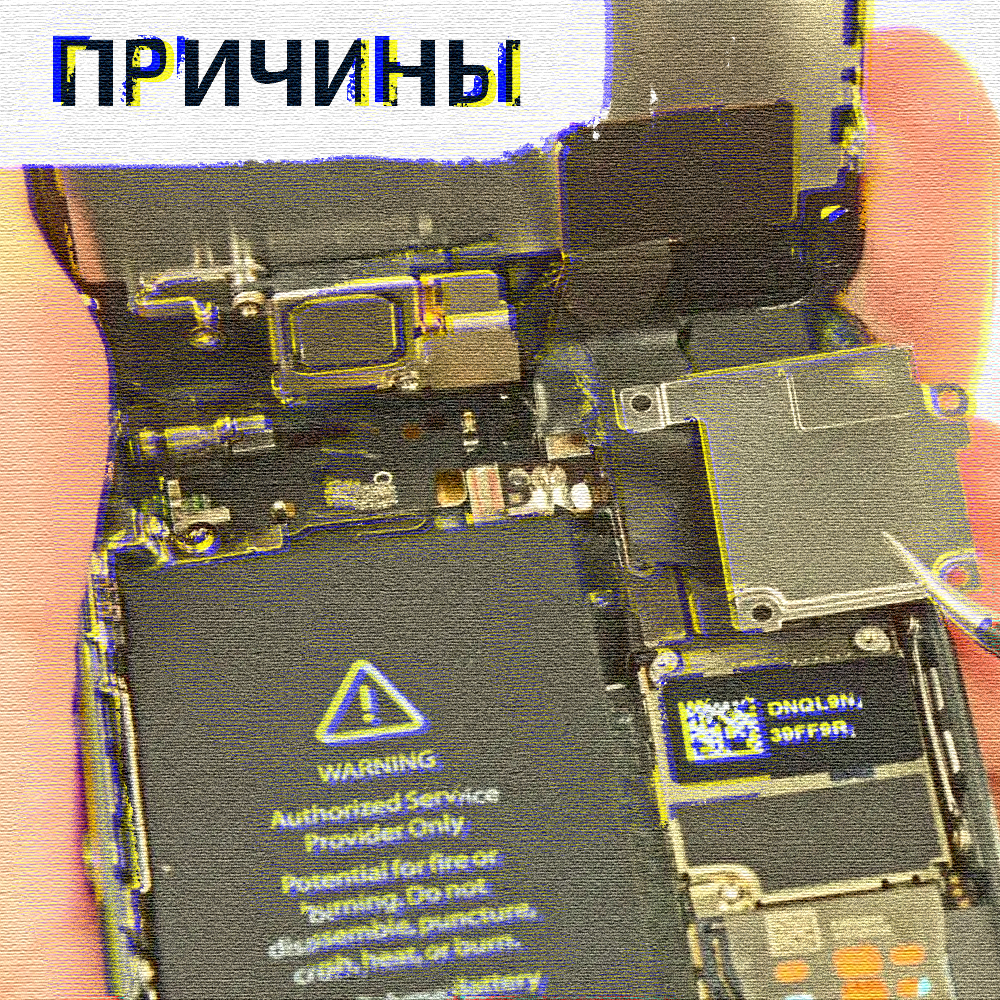 Если не работает сенсор Айфона, это может быть следствием программных сбоев или механических повреждений Включить или выключить телефон в таком случае будет проблематично, но все же реально, если пользоваться методами Hard Reset или режимом Recovery
