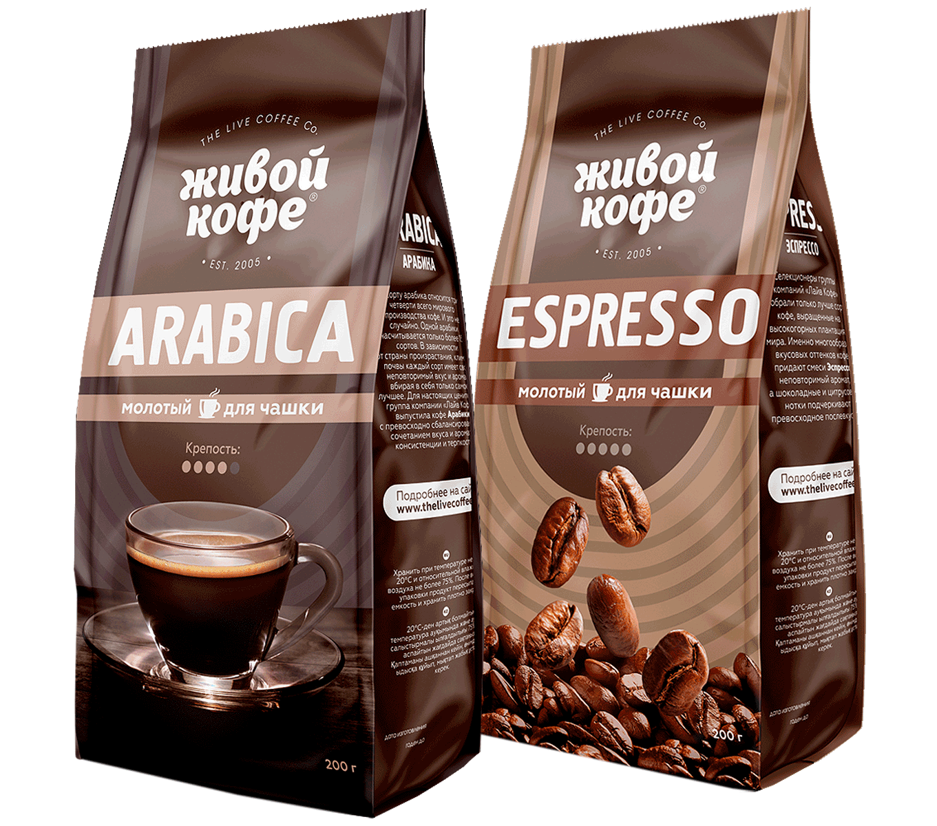 Хороший кофе цена. Живой кофе Арабика в зернах. Кофе Арабика эспрессо. Упаковка кофе в зернах. Марки кофе в зернах.