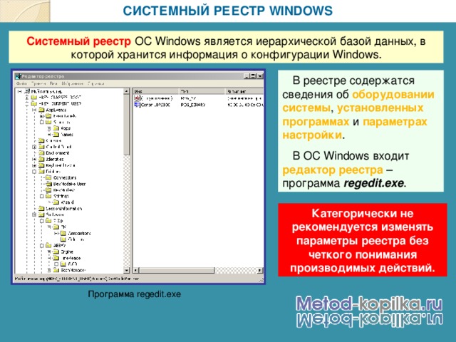 Чистка реестра windows 10. обзор программ для очистки реестра