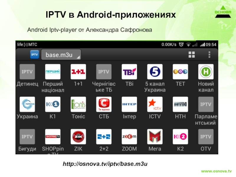 Как ускорить работу андроид тв
