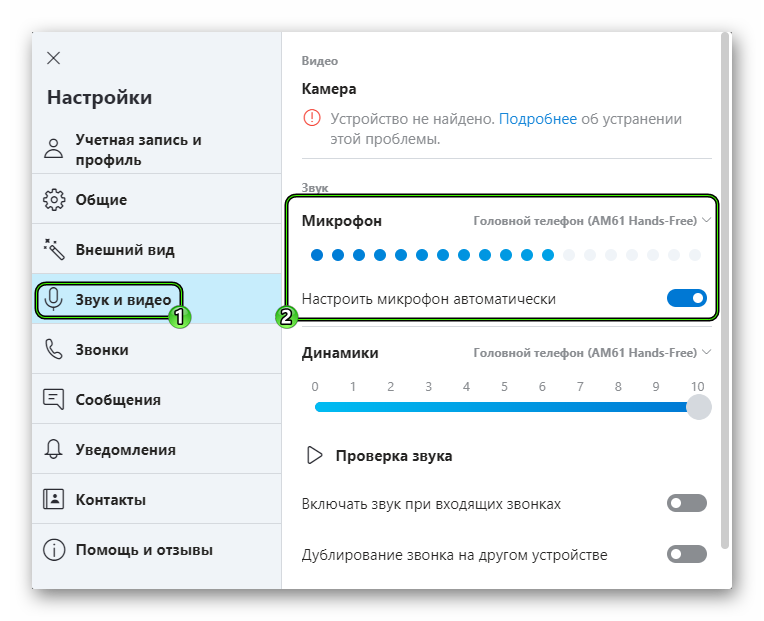 Не работает микрофон на магнитоле андроид при разговоре по телефону