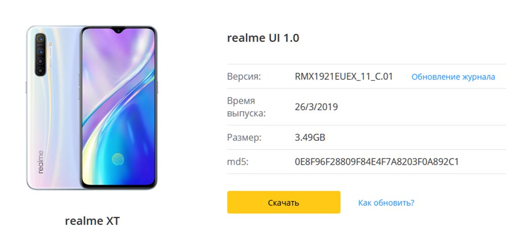 Realme c3 sd карта