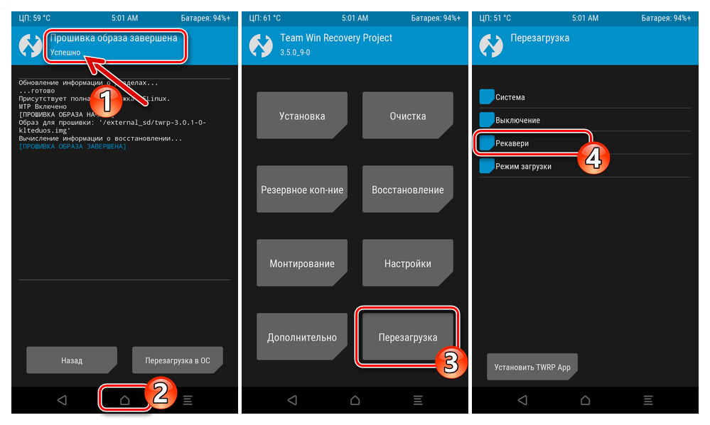 Режим прошивки самсунг. Прошивка через Recovery. Прошивка для Samsung SM. TWRP 3.2.1 обновление прошивки с SD.