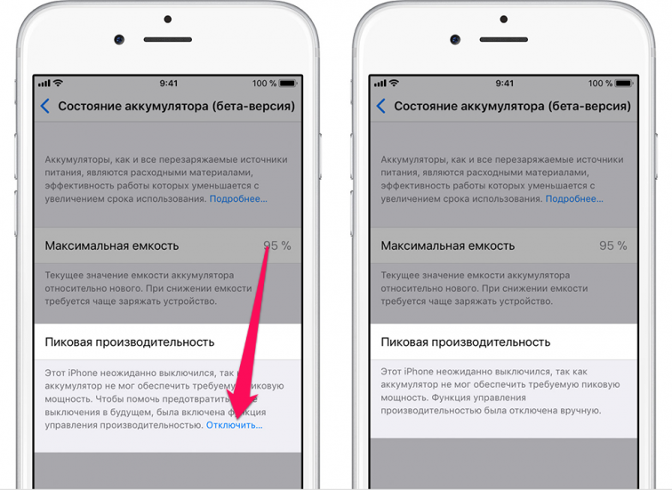 Карта в предупреждениях iphone