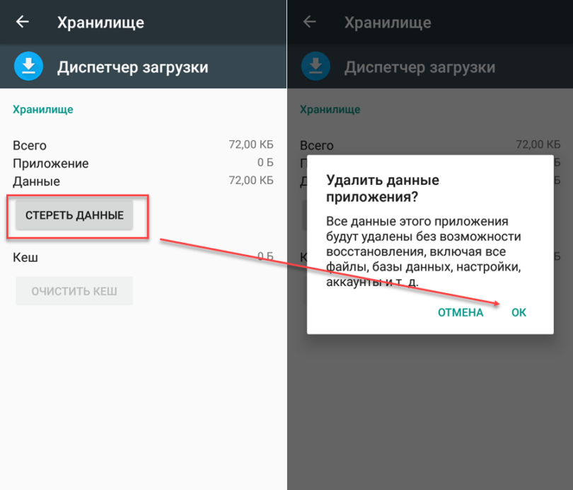 Память телефона android заполнена, но удалять нечего: 5 шагов, решающих проблему