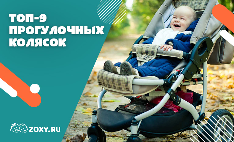 Инвалидные коляски для дома, улицы: как выбрать по стоимости и характеристикам
