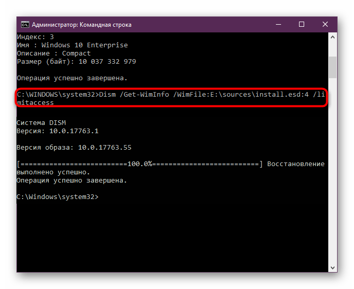 Sfc / scannow: как использовать эту команду исправить файлы windows