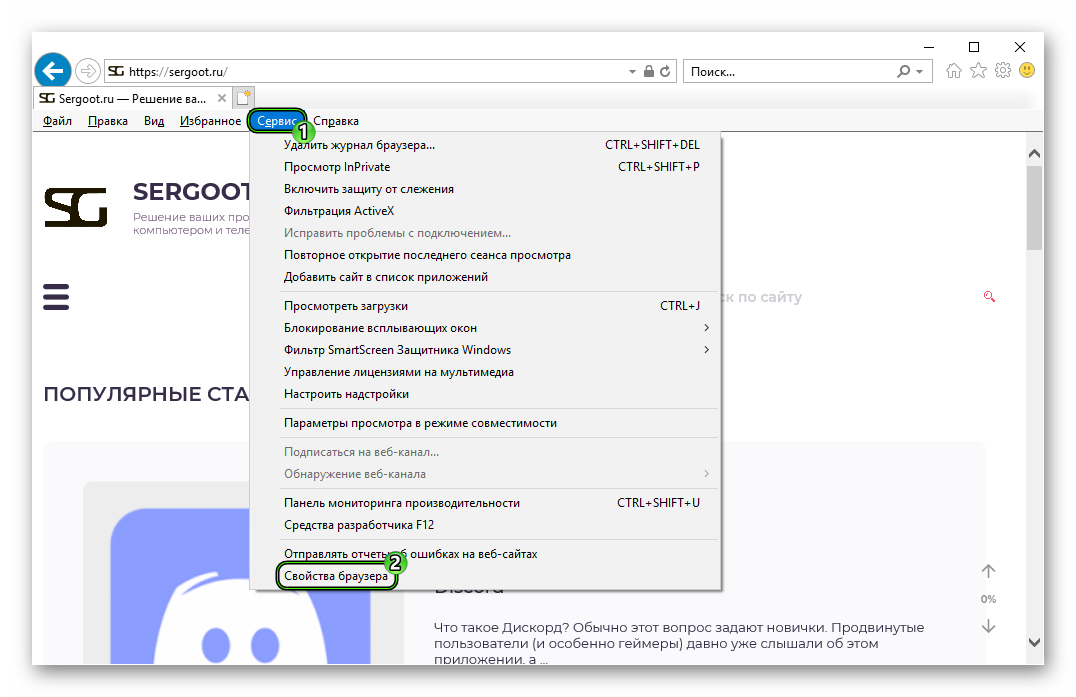 Не устанавливается skype