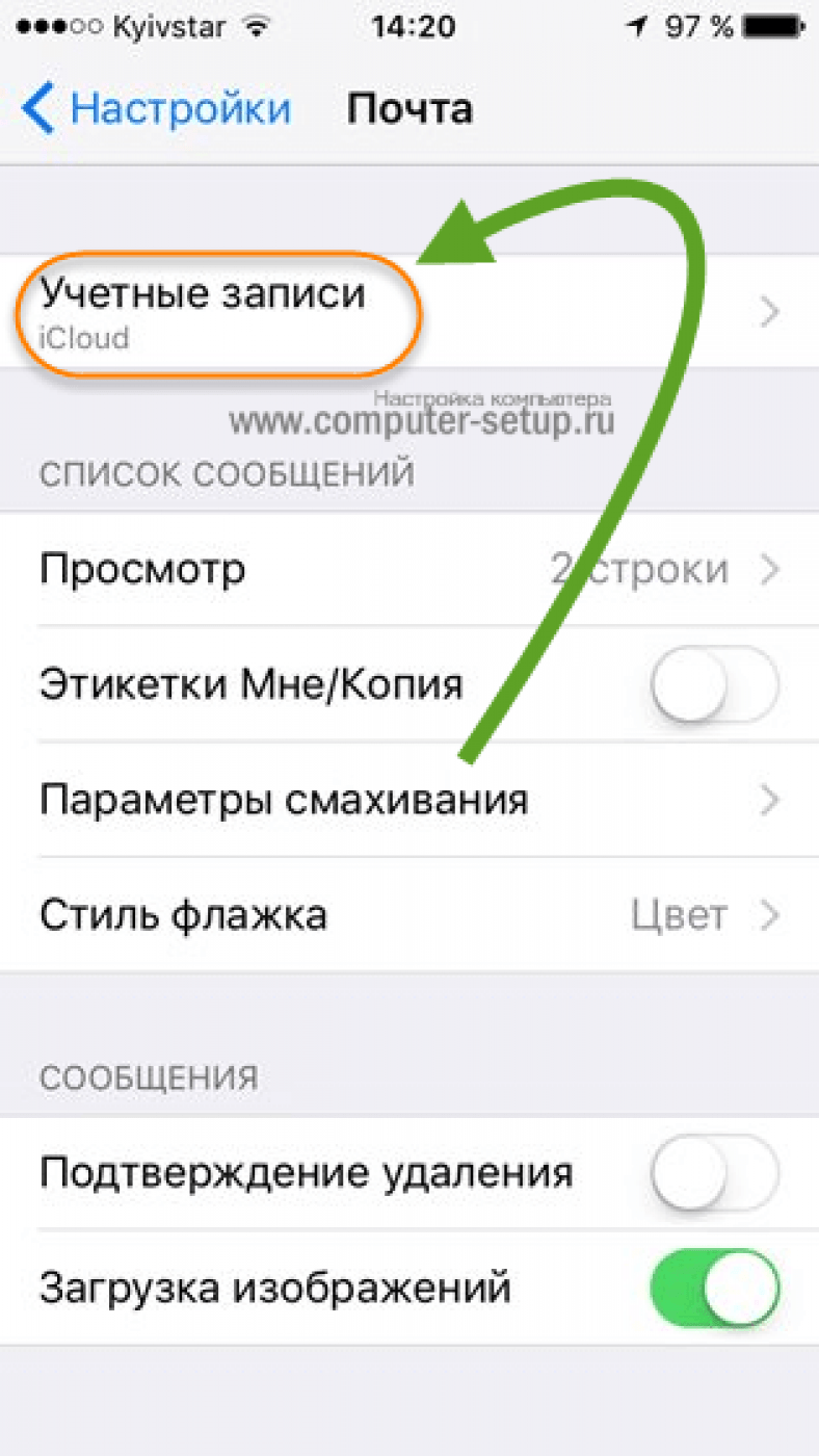 Перенос с айфона на андроид через компьютер. Как перенести данные с Android на iphone. Как перекинуть данные с андроида на айфон. Перенести данные с андроида на iphone. Перенос с андроида на айфон.