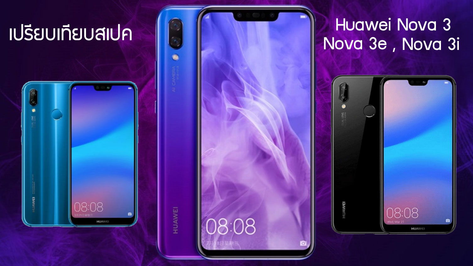 Huawei Nova 3 против Honor 10: сравнение камер, экранов, автономности Узнайте, какой из них выбрать в 2023 году