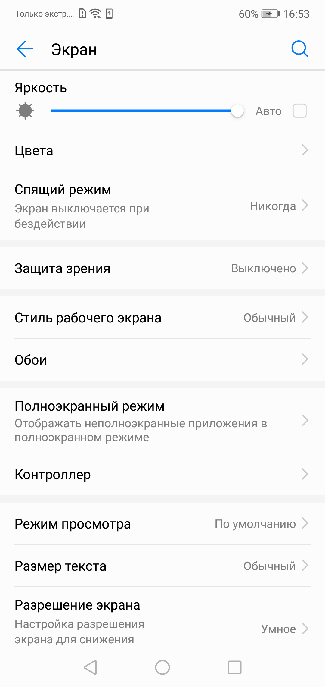 Huawei nova 9 или honor 50: чем отличаются два, казалось бы, одинаковых смартфона | гаджетариум | дзен