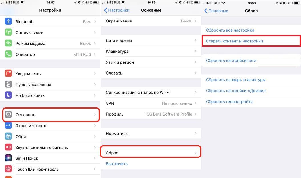 Как выключить iphone, если не работает экран – apps4life