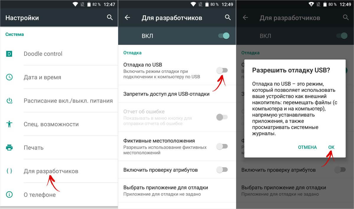 Лучшие бесплатные приложения fm и онлайн радио на андроид