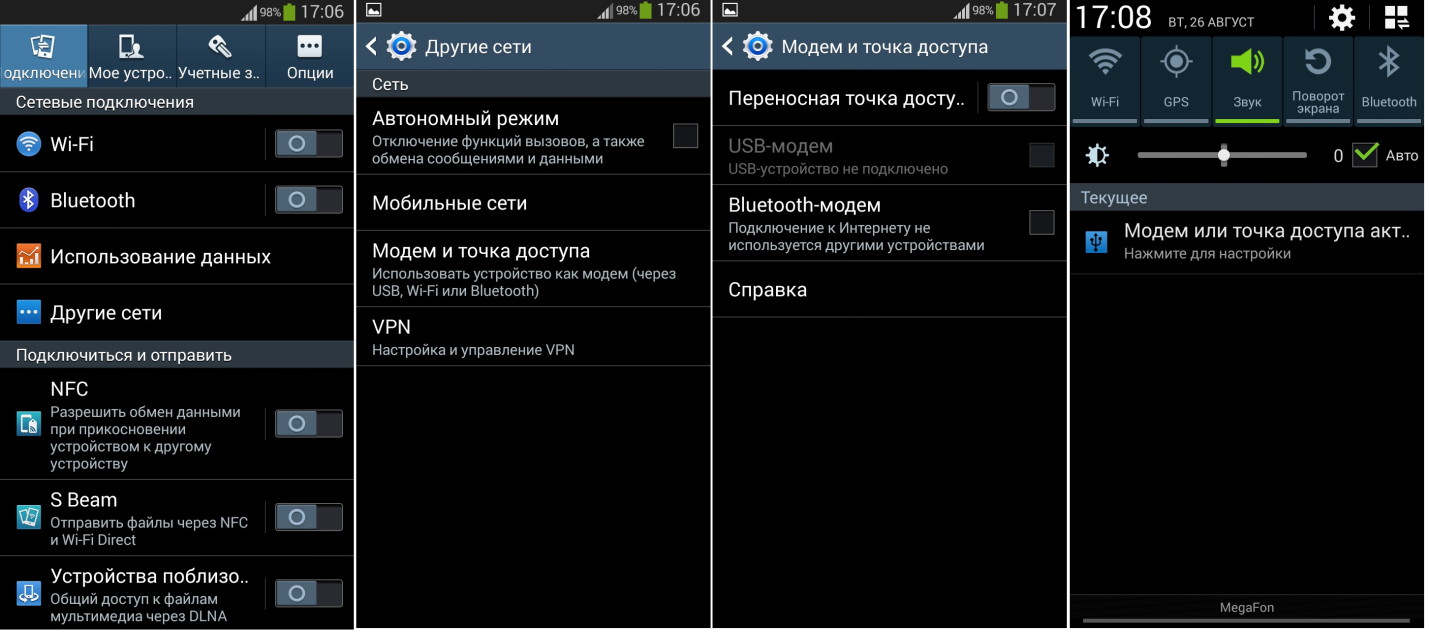 Исправление неполадок при подключении смартфона к пк через usb