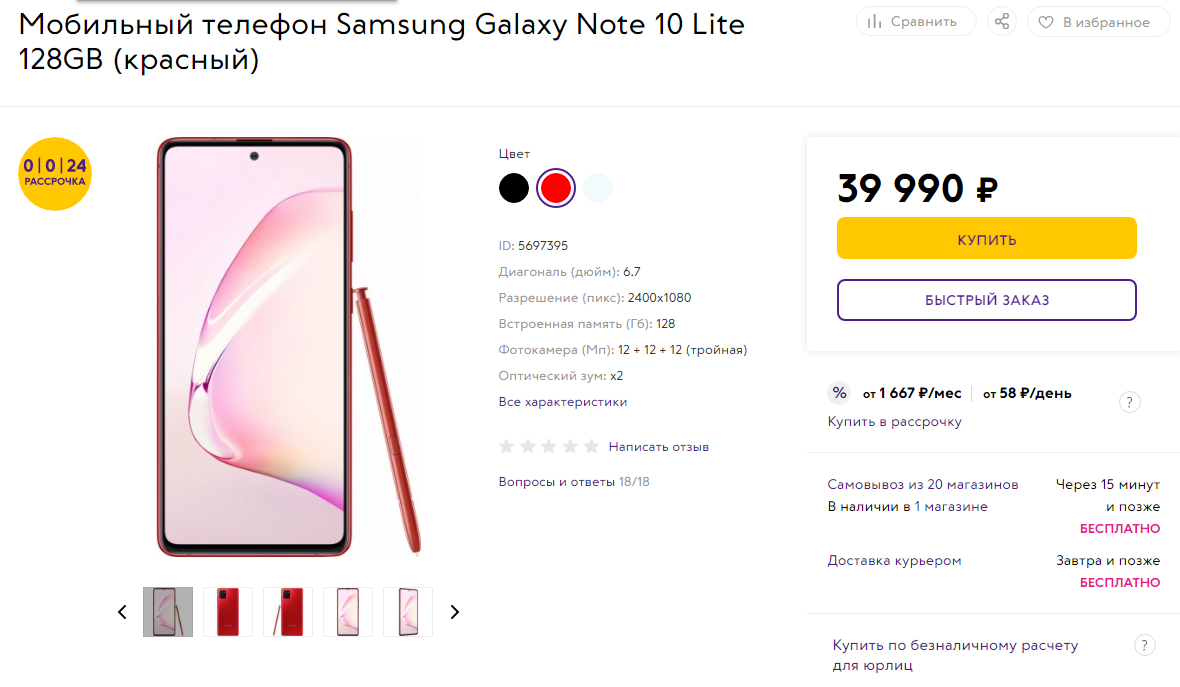 Redmi note 10 pro или galaxy a52: что выбрать? - mobilenotes.ru