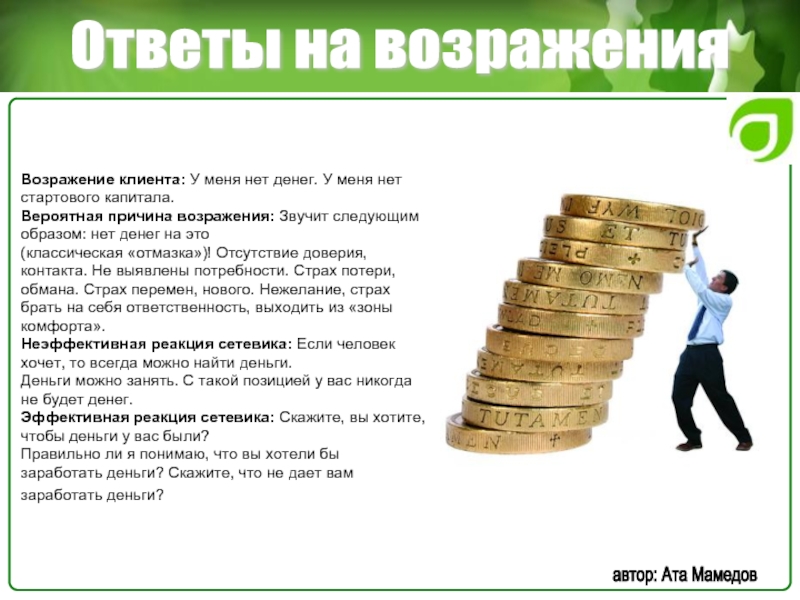 Как выбрать смартфон? как правильно выбрать смартфон по параметрам