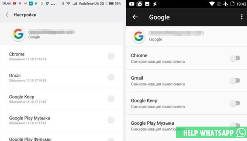 Как включить синхронизацию аккаунта google на андроид