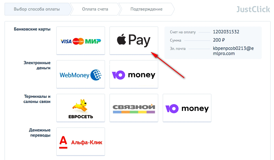 Что делать если карта не соответствует требованиям apple pay