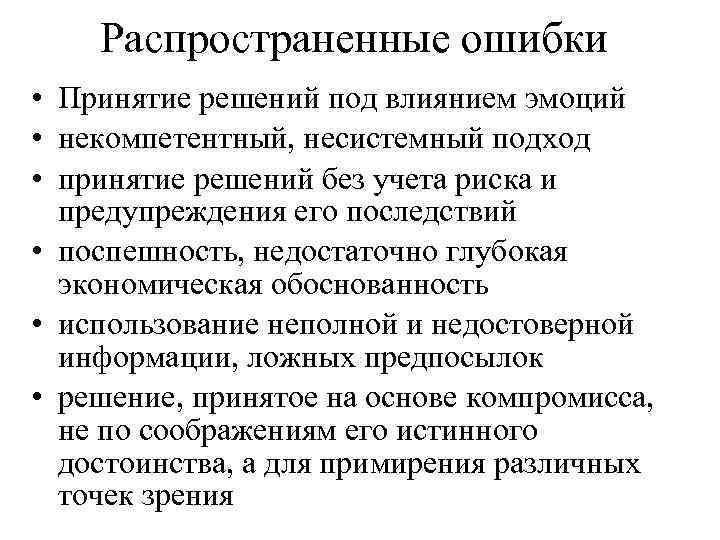 В работе приложения телефон произошел сбой на андроид 7.0