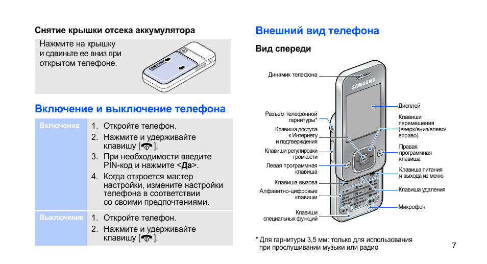 Как фото перевести в pdf в телефоне самсунг