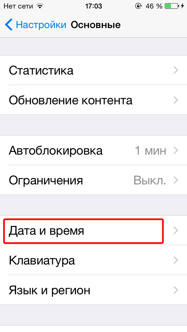 Телефон после прошивки не видит мобильную сеть. android смартфон перестал ловить сеть, что делать