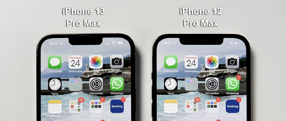 Сравнение iphone 13 и iphone 12 pro (12 pro max): какие отличия?  | яблык