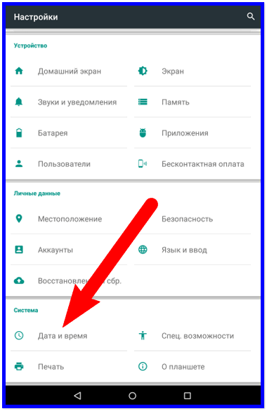 5 лучших виджетов часов для вашего смартфона